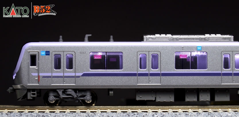 Train Kato 10-1760 – Tokyo Metro Hanzomon Line Series 18000 – 6 Voitures – Échelle N