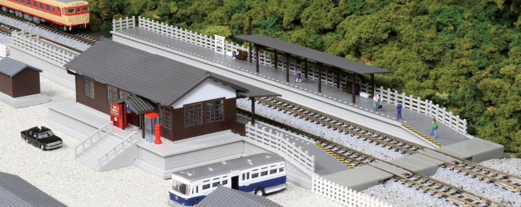 Kato 23-134 N Plate-Forme Locale Avec Toit - Maison Japonaise Pour Modélisme Ferroviaire