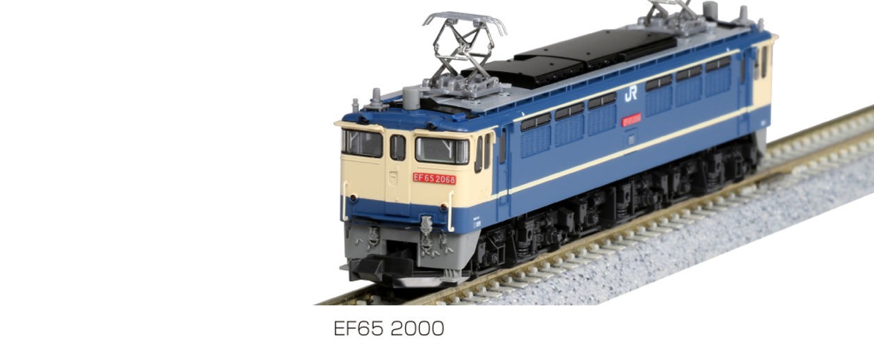Kato N - Locomotiva Elétrica EF65 2000, JR - Kato Japão: 3061-5