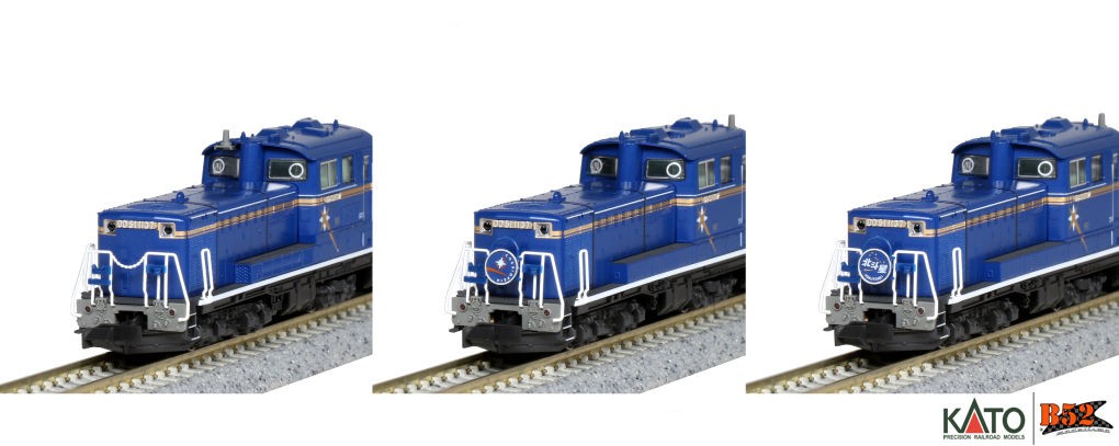 Kato N - Locomotiva Diesel DD51 Northern Star: 7008-F - B52 Online