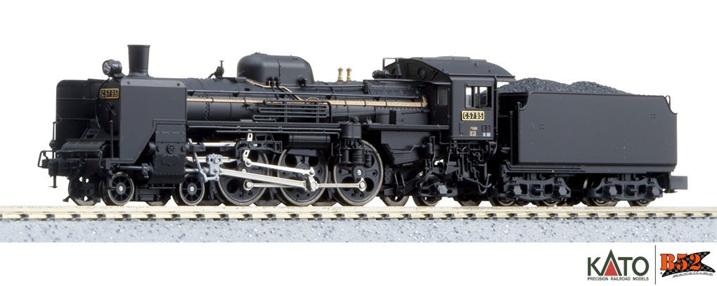 Kato N - Locomotiva a Vapor C57 1st: 2024 - B52 Online
