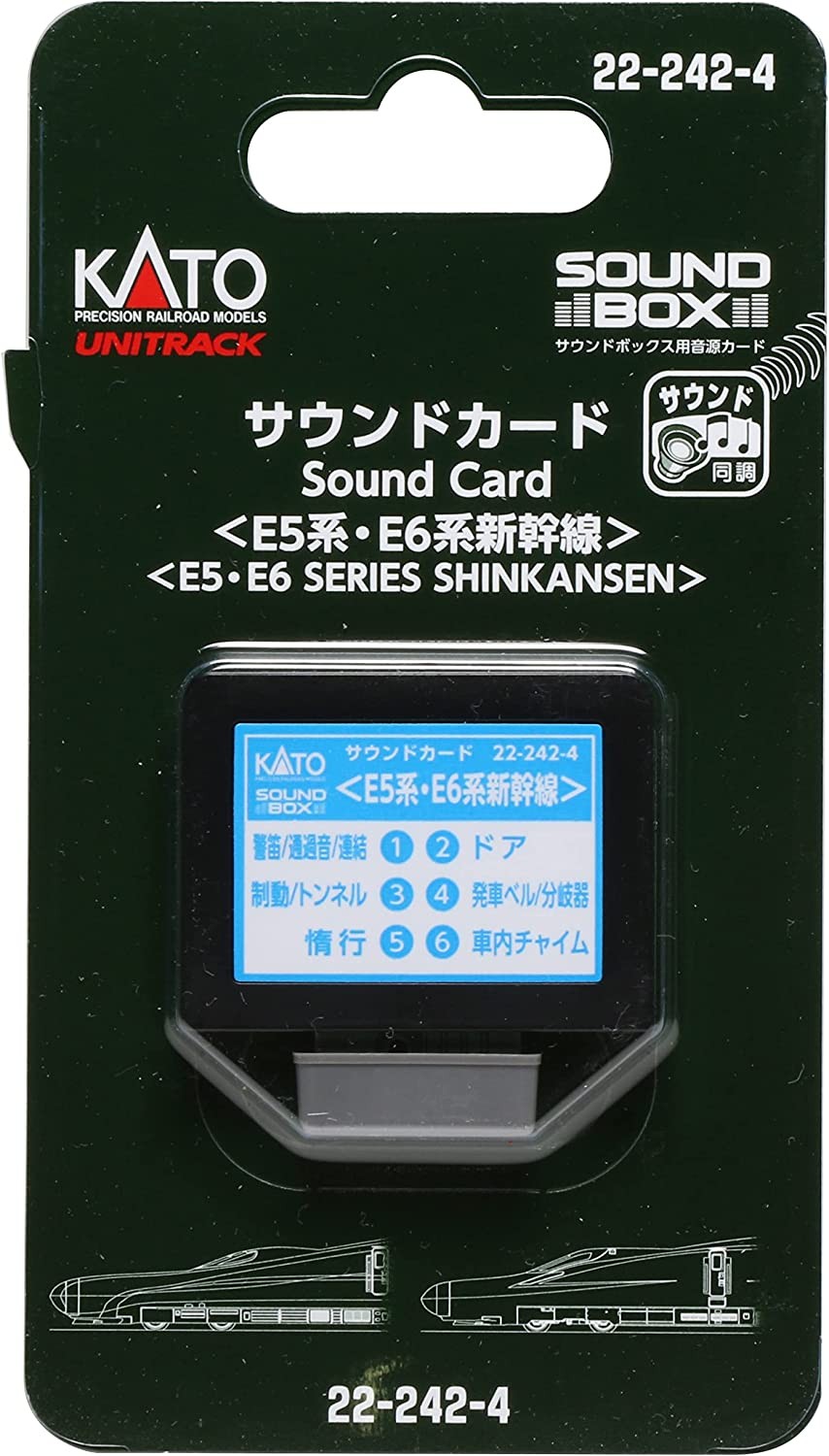 Kato - Cartão para "Sound Box", E5 - E6 Series: 22-242-4