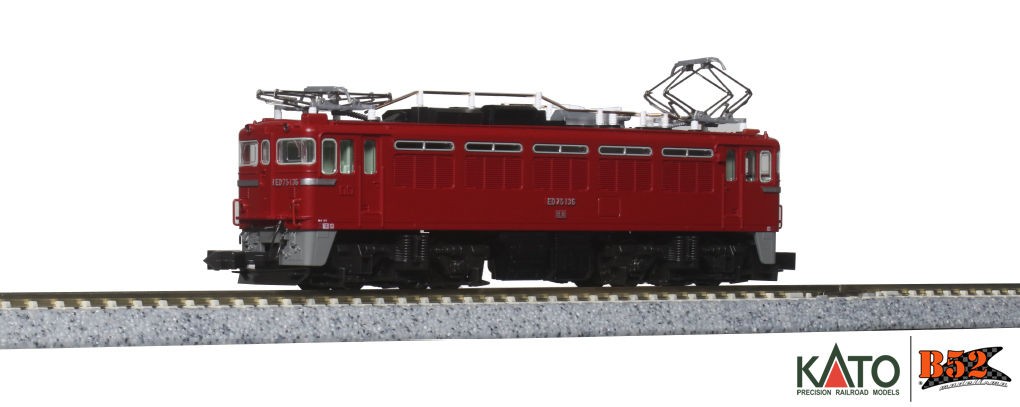 Kato N - Locomotiva Elétrica ED75-0: 3075-2