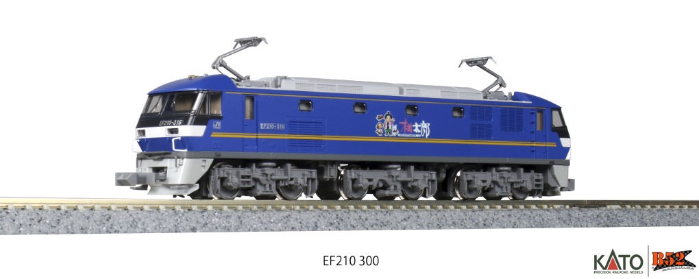 Kato N - Locomotiva Elétrica EF210-300: 3092-1