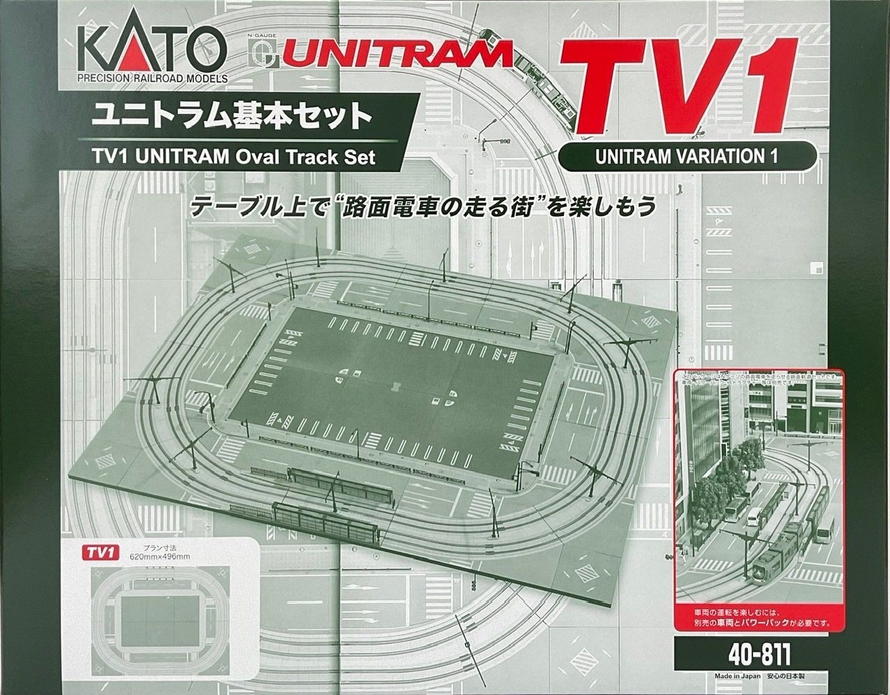Kato N UNITRAM - TV1 Set Urbano Oval Básico: 40-811