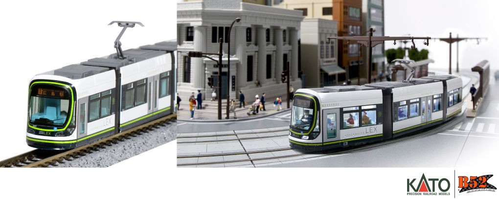 Kato Hiroden 1000 LRV Piccolo/Piccola Straßenbahn-Set – 2-teilig, Für B-Scale Modellbahn