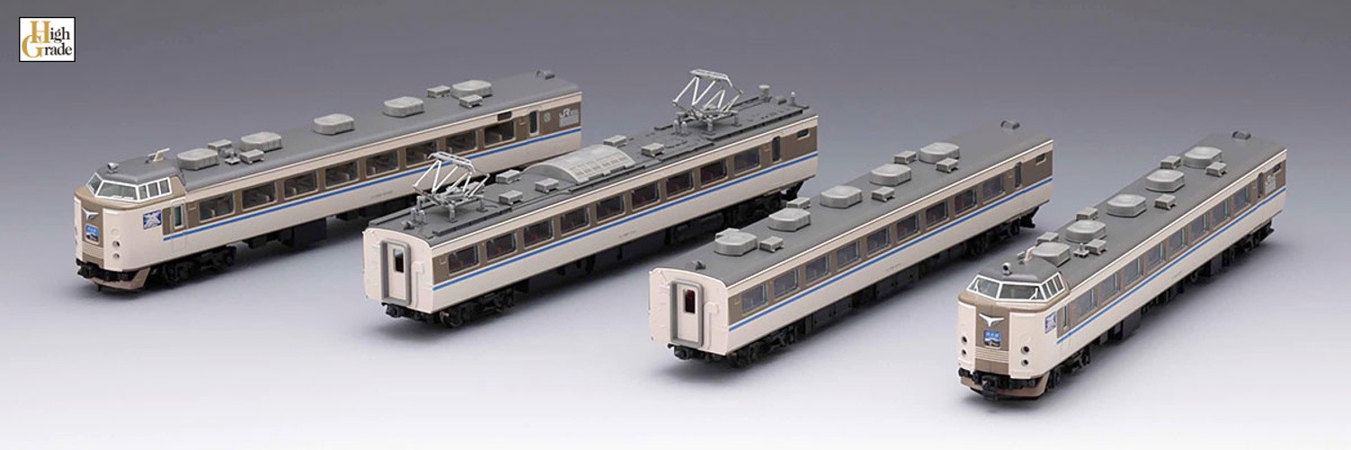 TOMIX - Set JR 183 Limited Express (Tamba): 92400