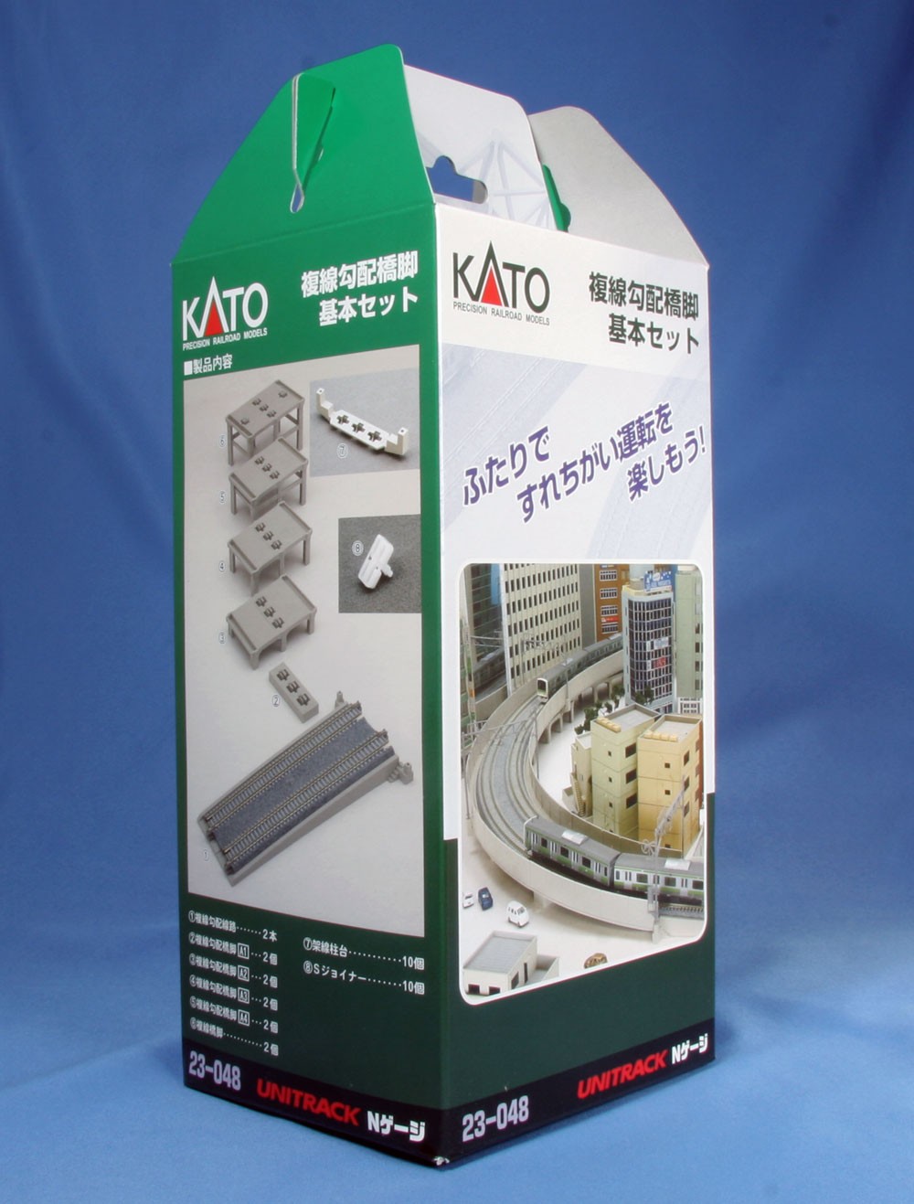 Kato N - Conjunto de Píeres para Inclinação (incline pier set) : 23-048