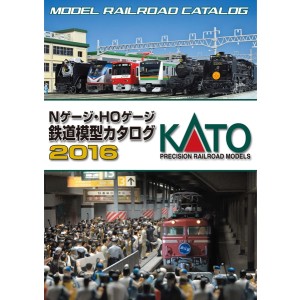 Kato - Catálogo de Produtos Kato Japão: 2016